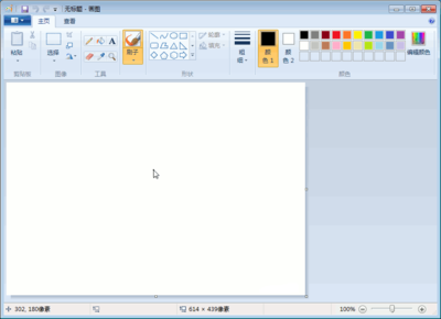 用电脑怎样画图