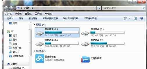 电脑复制粘贴不能用
