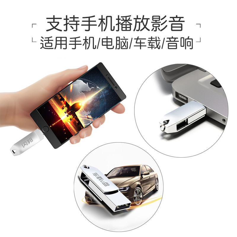 oppo怎么在电脑变u盘
