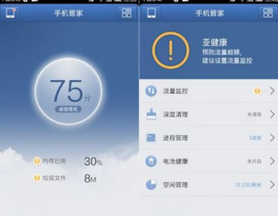 samsung是什么电脑