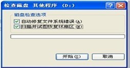 平板电脑不能用sd卡