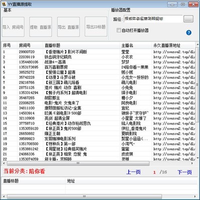 YY直播什么电脑好