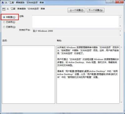 电脑的文件夹不见了