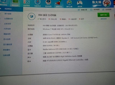 网吧里的电脑配置高吗