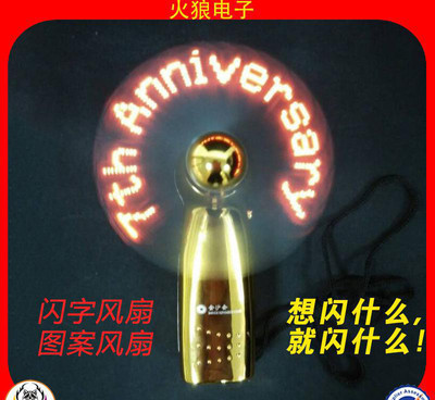成都华硕电脑厂