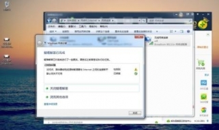 为什么电脑老是掉线