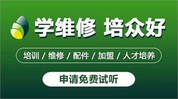 正规电脑维修