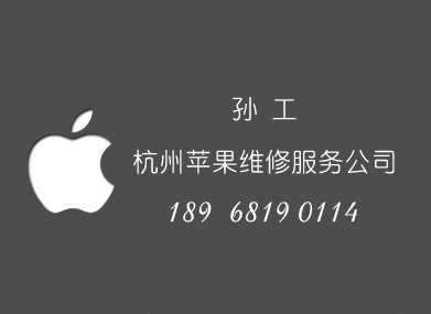华硕电脑杭州维修中心