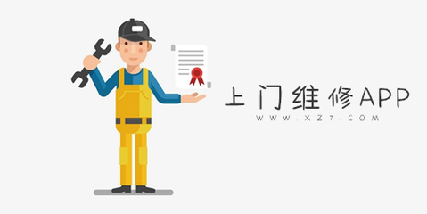 帮女神修电脑段子