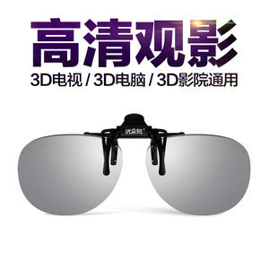乐视3d 电脑