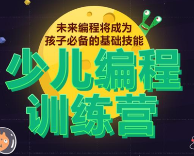 天津电脑编程学校