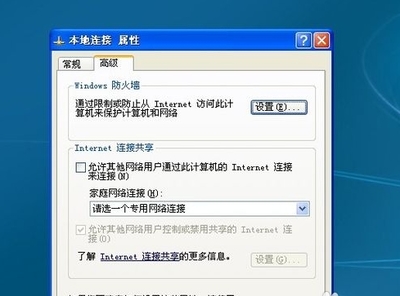 为什么电脑老是掉线