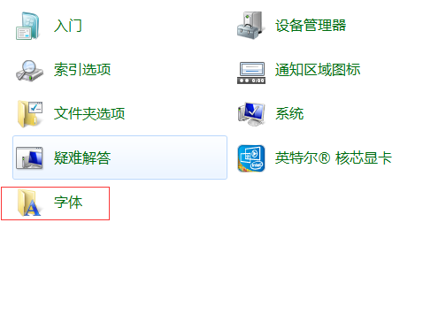 电脑怎样覆盖系统