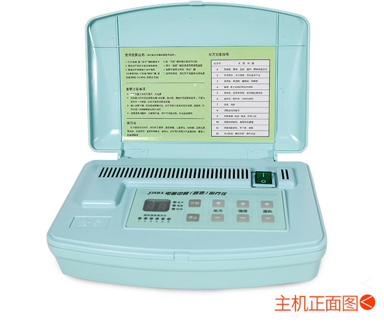 中频电脑治疗仪的作用