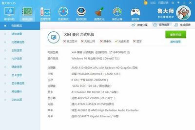 为什么电脑老是掉线