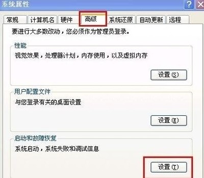 电脑重启开机不了系统更新