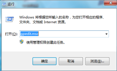 怎么删除电脑开机用户