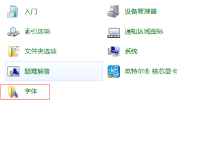 电脑怎样覆盖系统