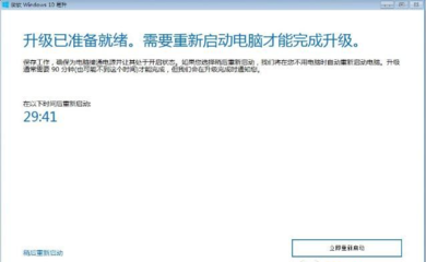 电脑重启开机不了系统更新