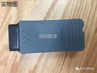 奥迪保养电脑匹配