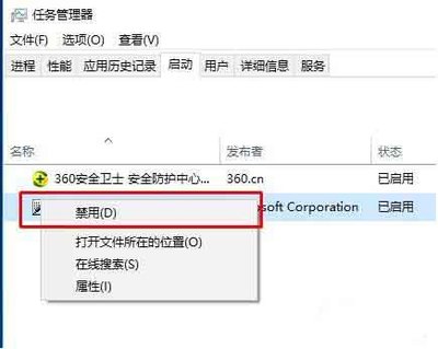 怎么删除电脑开机用户