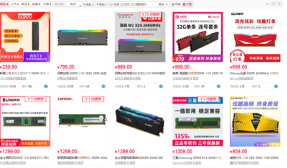 电脑内存条可以随便换吗