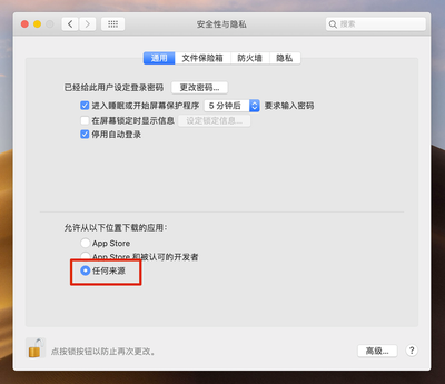 电脑怎样覆盖系统