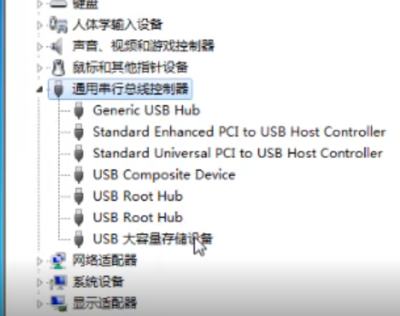 优盘电脑无法识别