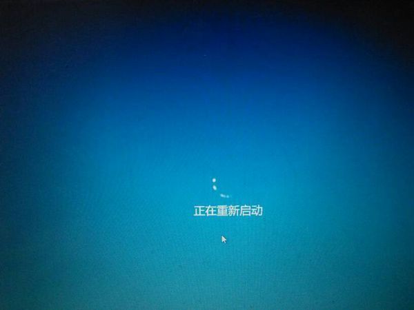 重启电脑有损害吗