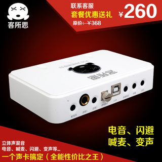 电脑声卡哪个品牌好