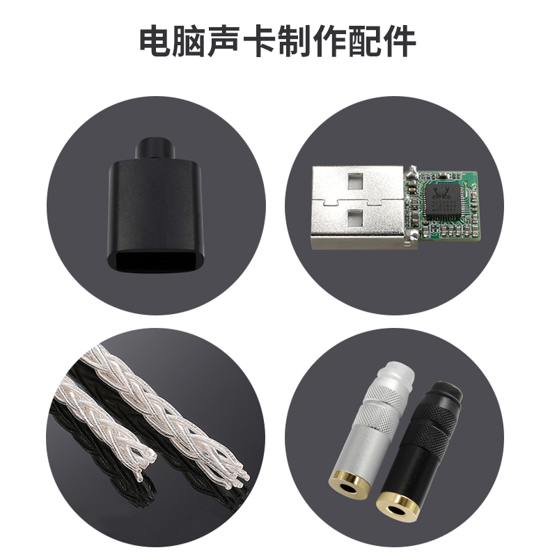 电脑声卡哪个品牌好