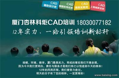 杏林那培训电脑