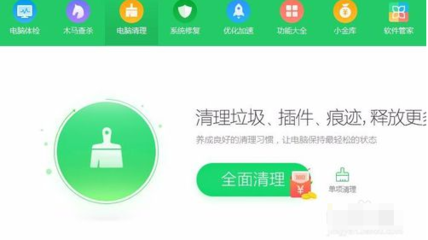 如何解决电脑卡的问题