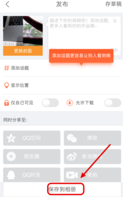 qq导出电脑失败