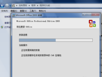 电脑excel文件打不开