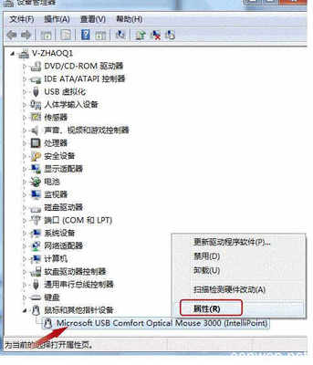 电脑怎么从睡眠中唤醒