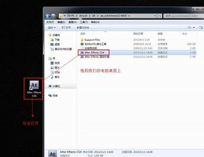 电脑上视频怎样剪辑