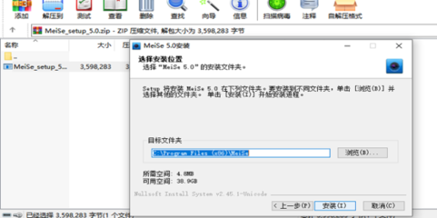 手机 做电脑