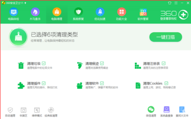 如何解决电脑卡的问题