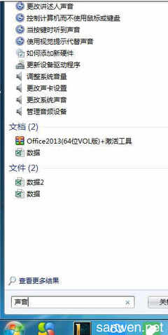 组装电脑没有声音