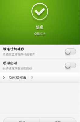 手机 做电脑