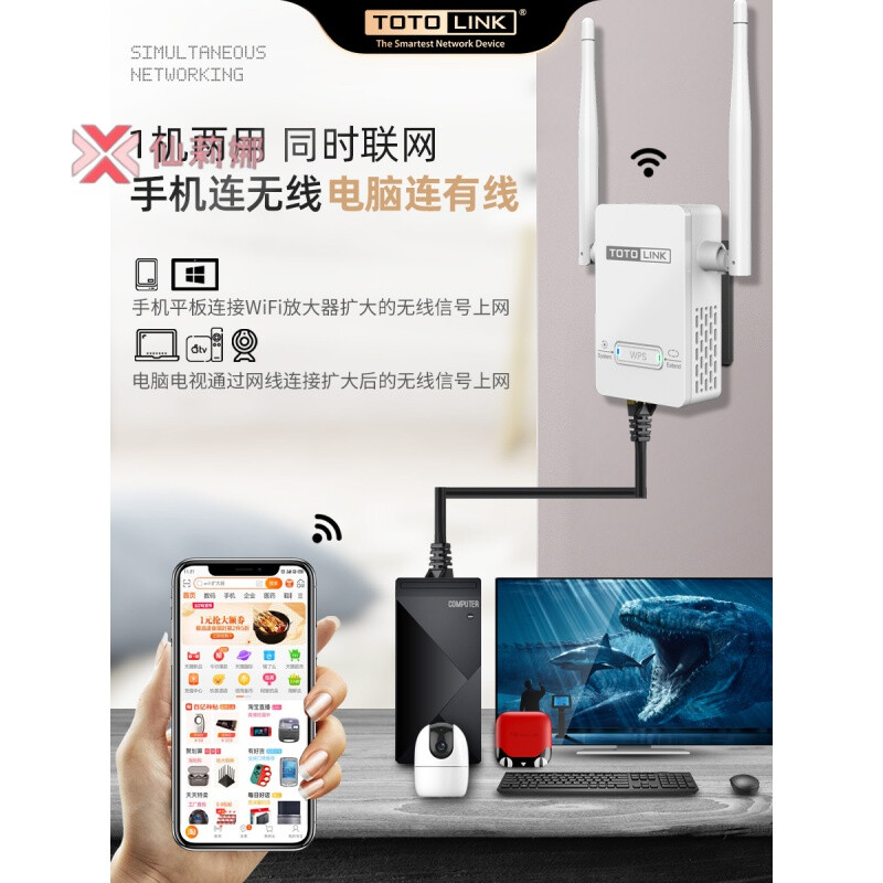 如何增强平板电脑wifi信号
