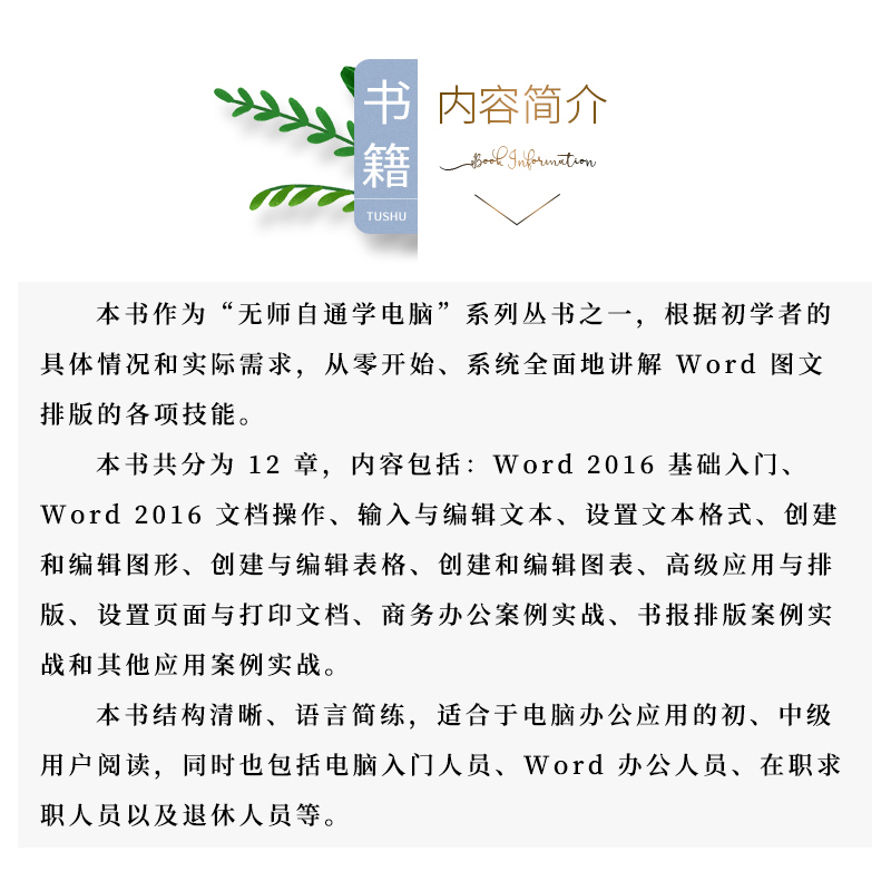 求购学电脑自学书籍