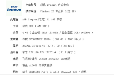 换电脑主板卡