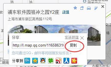 电脑qq怎么发位置