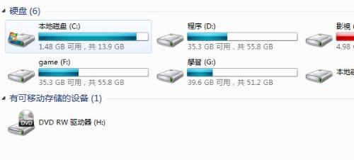 电脑没有刻录光驱