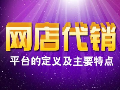 开淘宝店买什么电脑好