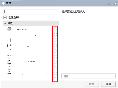电脑qq怎么发位置