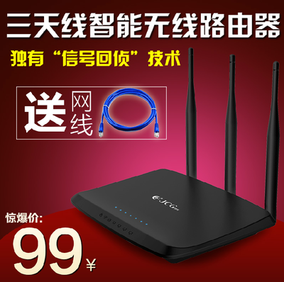 如何增强平板电脑wifi信号