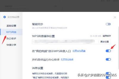 电脑托盘图标在哪